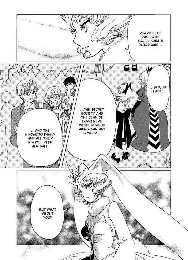 Cardcaptor Sakura - Clear Card Arc Chapter 70 25